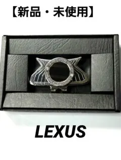 【新品・未使用】レクサスオーナーズカップ2019 クリップマーカーセット　非売品