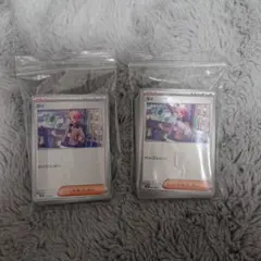 【まとめ買いで割引】まりめっこ様 リクエスト 2点 まとめ商品