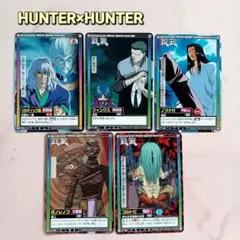 2025年最新】HUNTER×HUNTER カード ハイパーバトルの人気アイテム