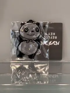 パンダコパンダ リフレクターキーホルダー