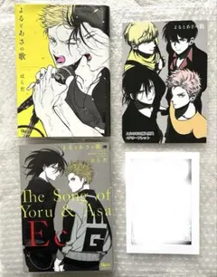 2025年最新】よるとあさの歌の人気アイテム - メルカリ