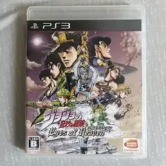 ジョジョの奇妙な冒険 アイズオブヘブン PS3