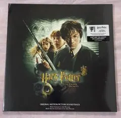 Harry Potter And The Chamber Of Secrets