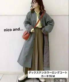 2025年最新】niko and  レディース ロングコートの人気
