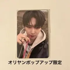 ALD1 オリヤンpopup特典 ラキドロ トレカ アンシン