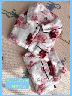 エメフィール ルームウェア