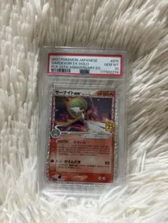 『最安値』MサーナイトEX 1st 039/054 PSA10 PSA10】MサーナイトEX SR {057/054} [XY11b] - magi通販【ポケモン