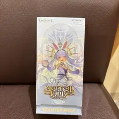 新品未開封　シュリンク付き　ホロライブ　エンチャントレガリア 1BOX