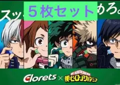 未開封　僕のヒーローアカデミア ヒロアカ　クリアファイル　５枚
