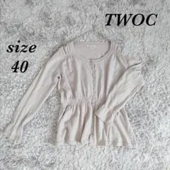 TWOC (40) 長袖 毛100% カーディガン ジュエルネック シャーリングのサムネイル