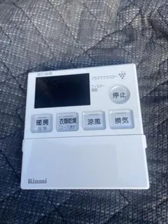 Rinnai BRY-13JPR リモコンのサムネイル