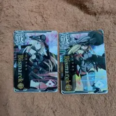艦これアーケード ビスマルク ドライ ツヴァイ 報酬 セット 艦これアーケードビスマルクツヴァイ ドライセット - メルカリ
