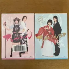 2026年最新】アシガール ブルーレイの人気アイテム - メルカリ
