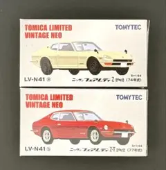 新品】TOMICALIMITEDVINTAGENEO ニッサンセドリックHT - メルカリ