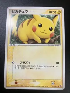 2025年最新】ポケモンナイスカードの人気アイテム - メルカリ