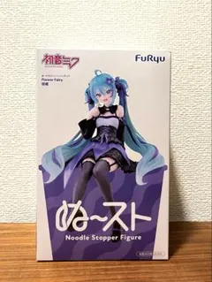 初音ミク ぬーどるストッパーフィギュア Flower Fairy 桔梗