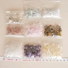 天然石 9種類セット さざれ石 穴無し10g/20g 各種　合計160g　②
