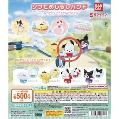 くるり⑅◡̈*様 リクエスト 2点 まとめ商品