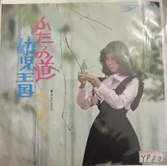 psyche_sanctuary様 リクエスト 4点 まとめ商品