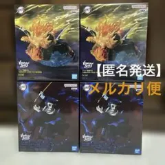 鬼滅の刃 VIBRATION STARS PLUS 我妻善逸 獪岳 4点セット