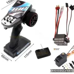 タミヤ　TA-05 メカ付き(サーボ、アンプ、ポンダー、受信機、モーター) タミヤ型□ メカセット 5点 送信機 受信機 アンプ サーボ モーター