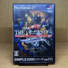 ps2 THE いただきライダー お前のバイクは俺のモノ/Jacked