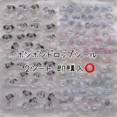 ボンボンドロップシール 2シート ステッカー ミニ ディズニー 匿名配送