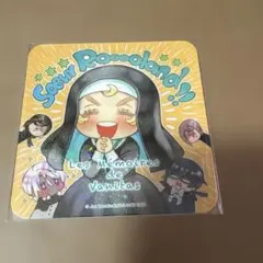パンヴァニカフェ ヴァニタスの手記 コースター ローラン シクレ ヴァニタスの手記 パンヴァニカフェ 特典 コースター ローラン
