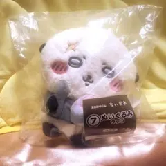 ちいかわ エニマイくじ ぬいぐるみ【ラッコ】