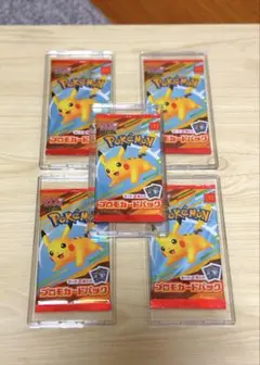 【完全未開封】ポケモンカード マック限定プロモ5パックセット 希少品即完売美品級