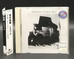 荒井由実 『 ミスリム 』リマスター 松任谷由実 ユーミン - メルカリ