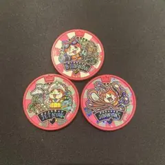妖怪ウォッチ 妖怪メダル ジバニャン3種セット