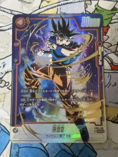 2026年最新】ドラゴンボールフュージョンワールド パラレル scrの人気