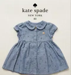 kate spade リボン柄 ワンピース