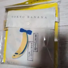 東京ばな奈　ドクターイエロー　エコバック