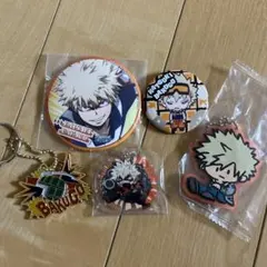 ヒロアカ 爆豪勝己 缶バッチ キーホルダー グッズセット