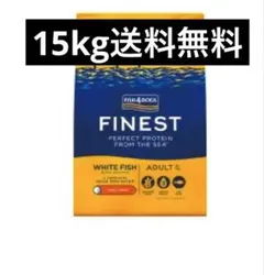 フィッシュ4ドッグ サーモン(小粒)15kg - メルカリ