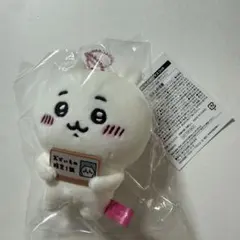 ちいかわ おかいもの検定1級 マスコット