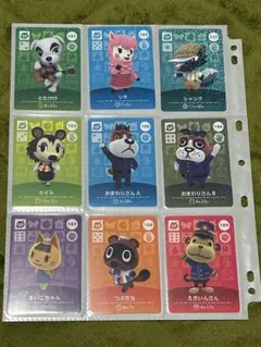 あつまれ どうぶつの森 amiiboカードセット