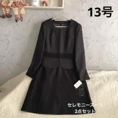 セレモニーワンピース スーツ