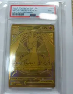 メガリザードンex mur psa9 メガリザードン ex mur PSA9 ポケモンカード MUR｜Yahoo!フリマ（旧