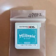 3DS Miitopia