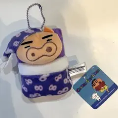 【クレヨンしんちゃん】お布団マスコット　ぶりぶりざえもん　紫　パープル　パジャマ