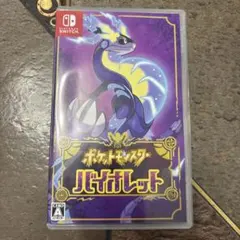け*け様 ポケットモンスター バイオレット