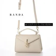 randa ハンドバッグ