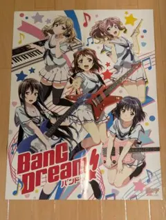 バンドリ! ポッピンパーティー 市ヶ谷有咲 ローソン限定クリアファイル
