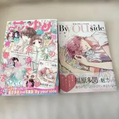 2026年最新】花とゆめ 多聞の人気アイテム - メルカリ