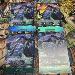 ワンピースカード　アローラパラレル