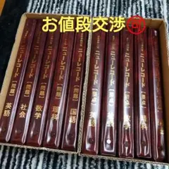 ニューレコード　試験　勉強　定期考査 ニューレコード 試験 勉強 定期考査 ニューレコード 試験 勉強