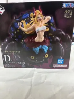 一番くじワンピースEX D賞 ブラックマリア